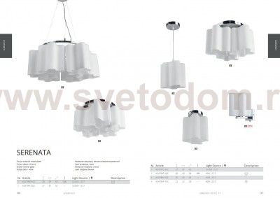 Люстра потолочная Arte lamp A3479PL-3CC SERENATA