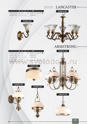 Светильник потолочный Arte lamp A3560PL-2AB ARMSTRONG