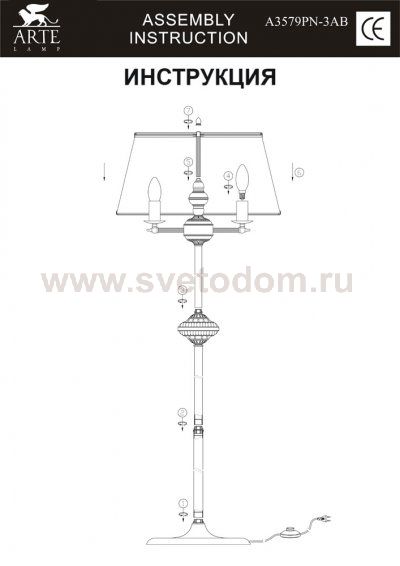 Торшер с абажуром Arte lamp A3579PN-3AB Alice