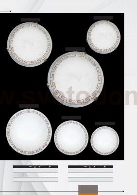 Светильник греческий Arte Lamp A3640PL-2AB Antica 400мм