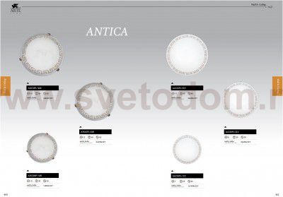 Светильник греческий Arte Lamp A3650PL-3AB Antica 500мм