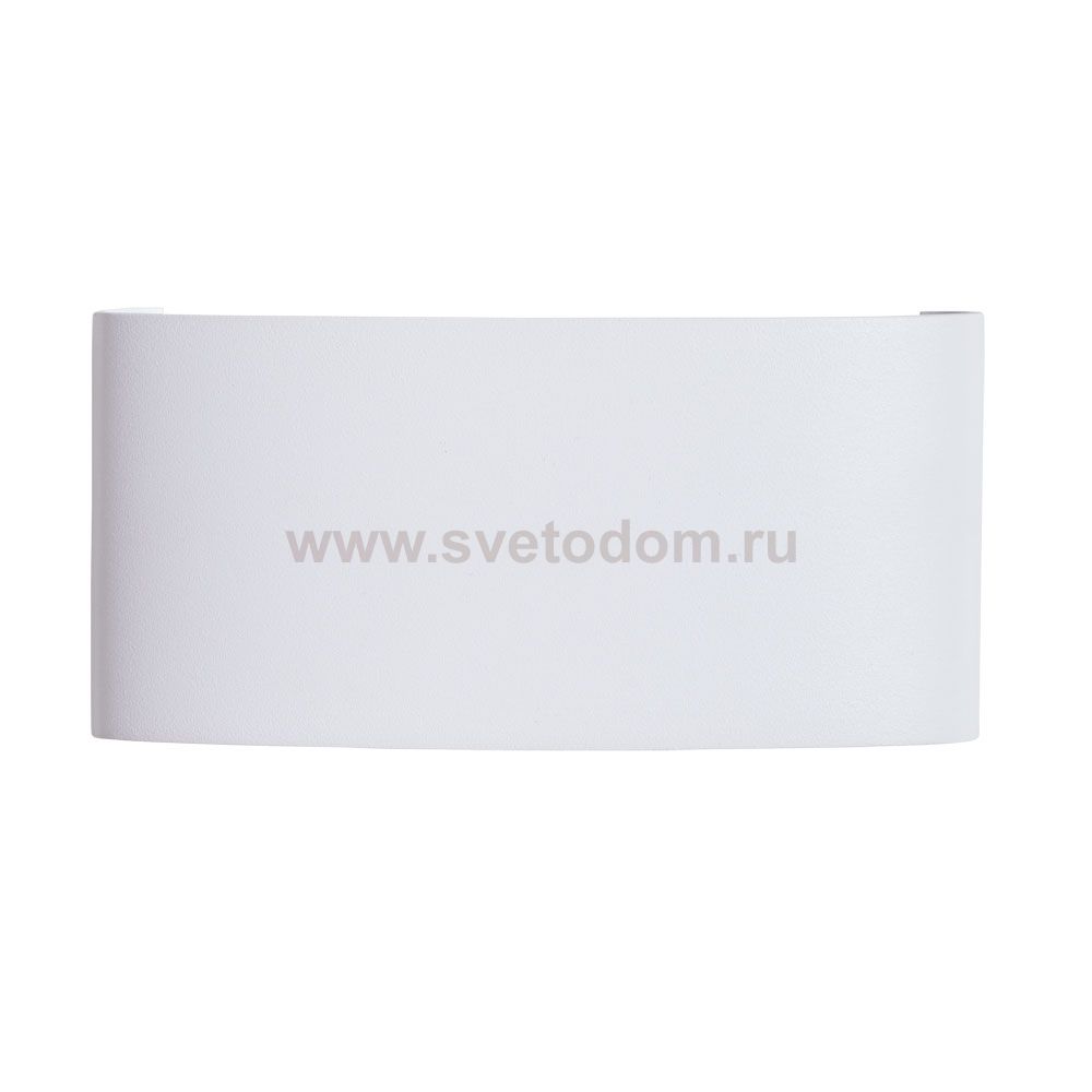Светильник Arte lamp A3722AL-2WH BOSTO