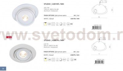 Светильник потолочный Arte lamp A3807PL-1WH STUDIO