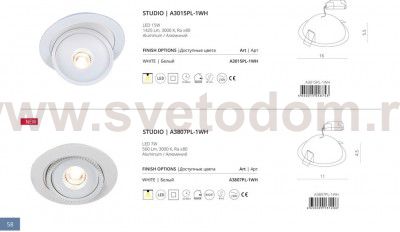 Светильник встраиваемый Arte lamp A3015PL-1WH STUDIO