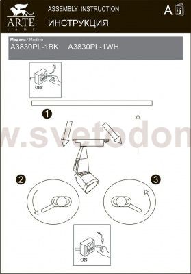 Светильник потолочный Arte lamp A3830PL-1WH LYNX