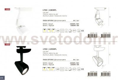 Светильник потолочный Arte lamp A3930PL-1WH LYNX