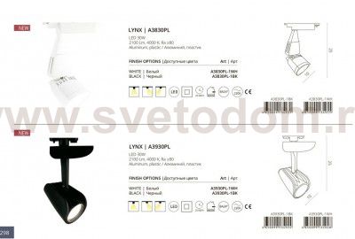 Светильник потолочный Arte lamp A3930PL-1BK LYNX