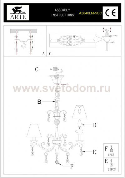 Люстра Arte Lamp A3840LM-5CC RaffaElla