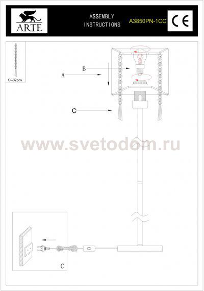 Торшер Arte lamp A3850PN-1CC Blackpool 
