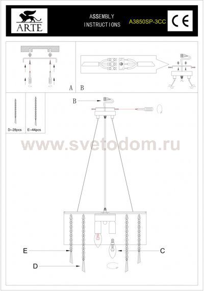 Люстра Arte lamp A3850SP-3CC Blackpool 