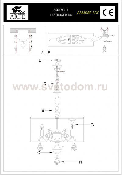 Люстра Arte lamp A3880SP-3CC Manchester