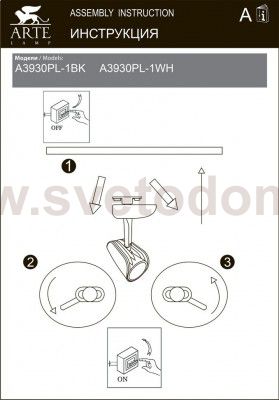 Светильник потолочный Arte lamp A3930PL-1BK LYNX