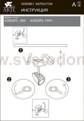 Светильник потолочный Arte lamp A3930PL-1WH LYNX