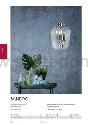 Светильник подвесной Arte lamp A3938SP-4CC SANDRO