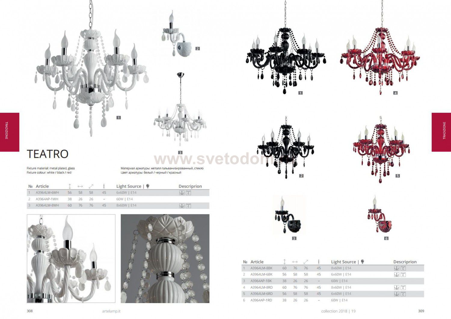 Люстра черная Arte lamp A3964LM-8BK Teatro