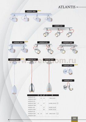 Светильник настенный Arte lamp A4005AP-2CC ATLANTIS