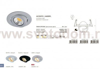 Светильник встраиваемый поворотный GU10 Arte lamp A4009PL-1WH ACCENTO