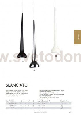 Светильник подвесной Arte lamp A4010SP-1BK Slanciato черный