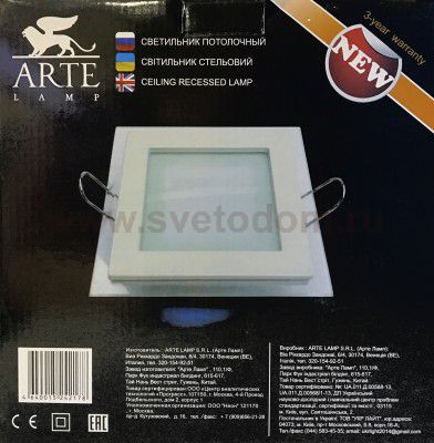 Светильник потолочный Arte lamp A4018PL-1WH RAGGIO