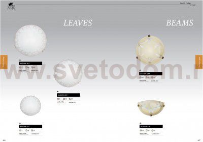 Светильник потолочный Arte lamp A4020PL-1CC Leaves