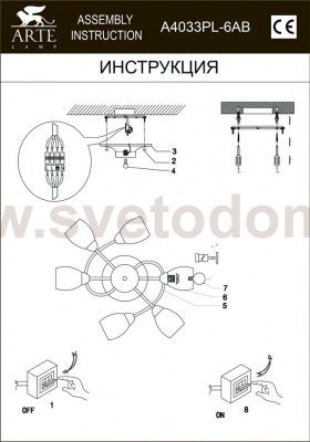 Люстра потолочная Arte lamp A4033PL-6AB Silvana