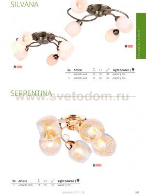 Светильник потолочный Arte lamp A5006PL-5GO Serpentina