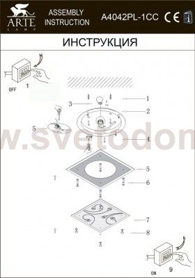 Светильник потолочный Arte lamp A4042PL-1CC TIANA