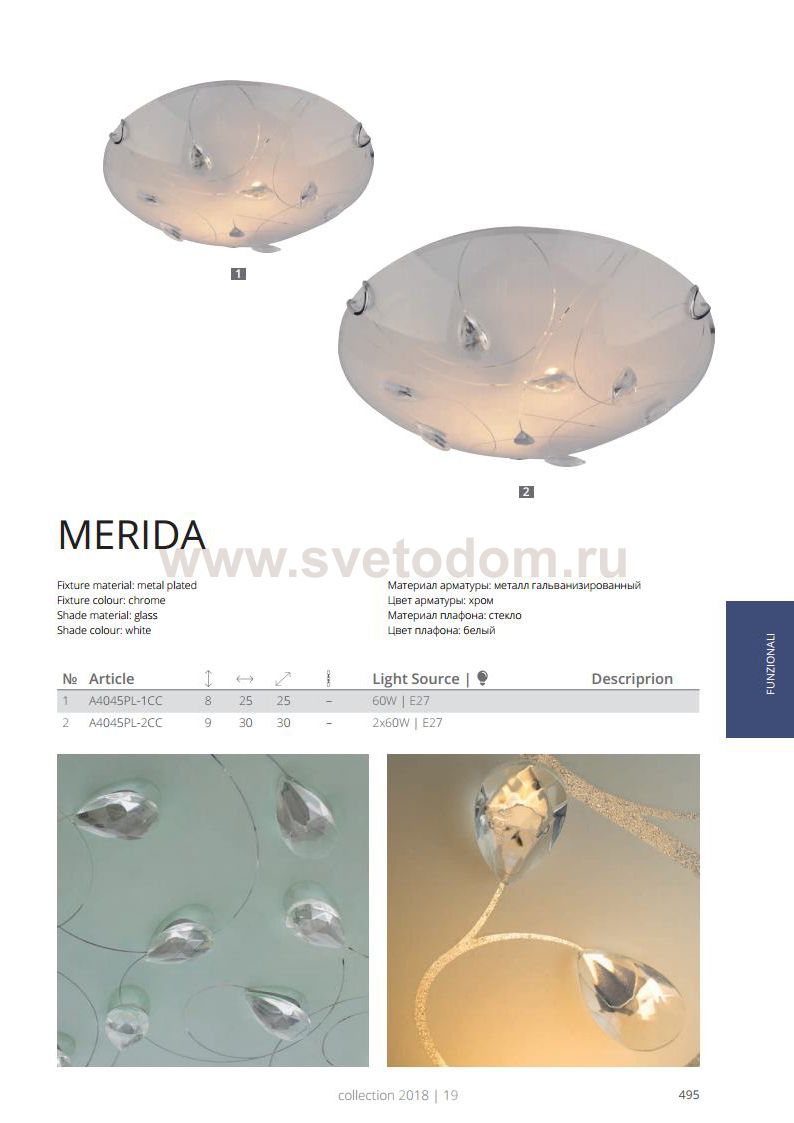 Светильник потолочный Arte lamp A4045PL-2CC MERIDA