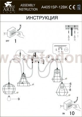 Люстра лофт Arte Lamp A4051SP-12BK SPIDER