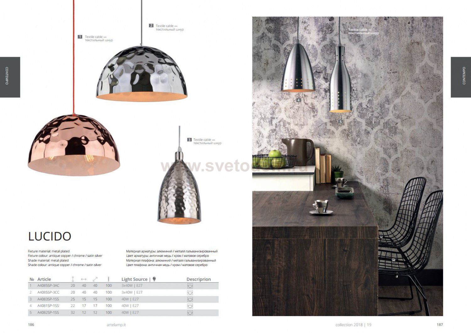 Подвесной светильник Arte lamp A3266SP-1BK Cappello