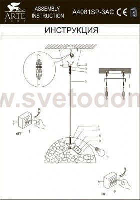 Светильник подвесной Arte lamp A4085SP-3AC LUCIDO