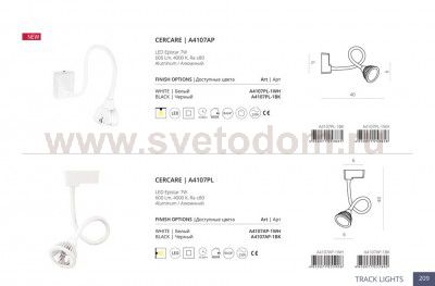 Светильник трековый белый Arte lamp A4107PL-1WH TRACK CERCARE