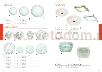 Светильник потолочный Arte lamp A4120PL-3CC ORNAMENT