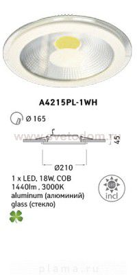 Светильник светодиодный 15Вт Arte lamp A4215PL-1WH Raggio