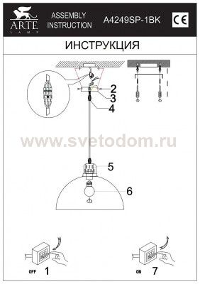 Светильник подвесной Arte lamp A4249SP-1BK EURICA