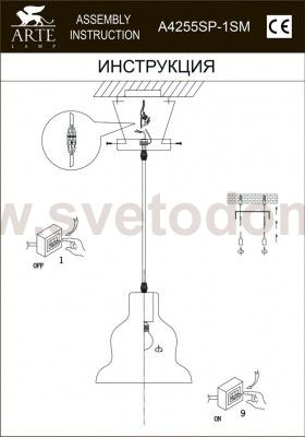 Светильник подвесной Arte lamp A4255SP-1SM Amiata 