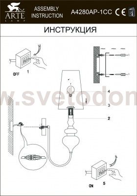 Светильник настенный Arte lamp A4280AP-1CC Anna Maria