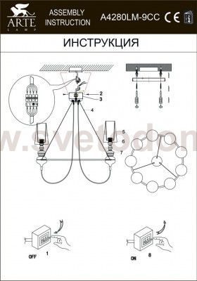 Люстра подвесная Arte lamp A4280LM-9CC Anna Maria