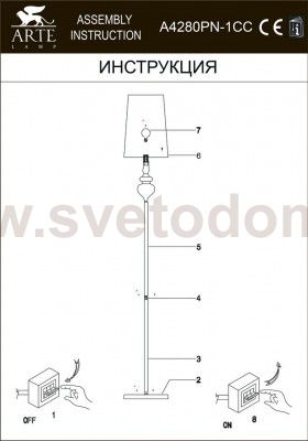 Светильник напольный Arte lamp A4280PN-1CC Anna Maria