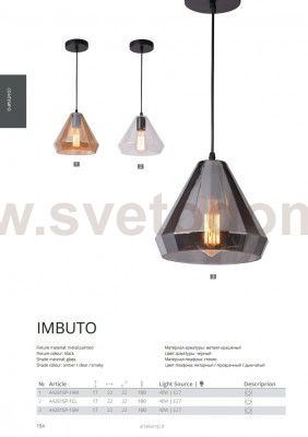 Светильник подвесной Arte lamp A4281SP-1AM Imbuto