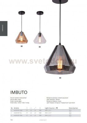 Плафон стекло прозрачное 220*170мм Е27 Arte lamp A4281SP Imbuto