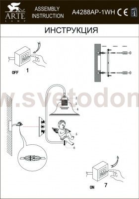 Светильник настенный Arte lamp A4288AP-1WH Amur