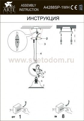 Плафон стекло матовое 200*90мм E27 Arte lamp A1133SP/AP Amur