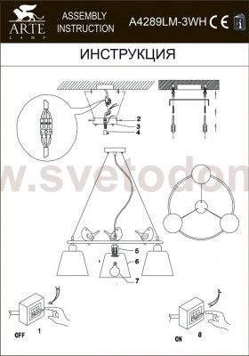 Люстра подвесная Arte lamp A4289LM-3WH Passero