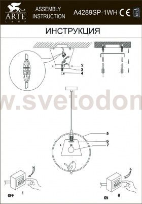Светильник подвесной с птичкой Arte lamp A4289SP-1WH Passero
