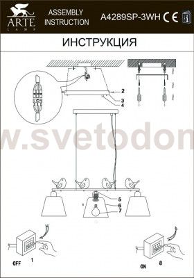 Светильник подвесной Arte lamp A4289SP-3WH Passero