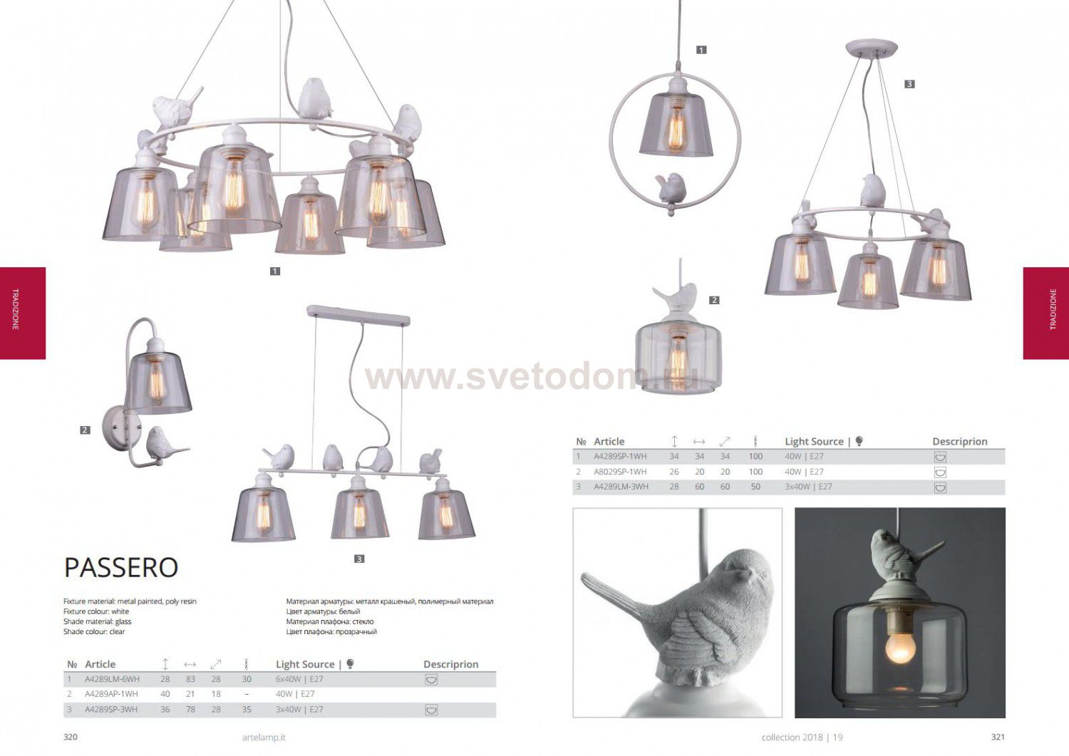 Светильник подвесной Arte lamp A4289SP-3WH Passero