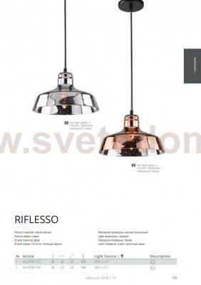 Светильник подвесной Arte lamp A4297SP-1AC Riflesso