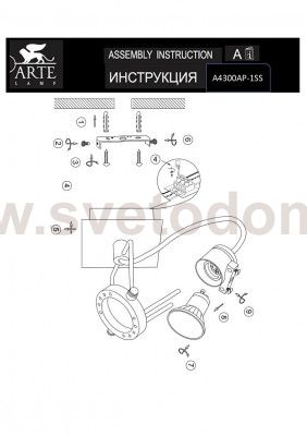 Светильник настенный бра Arte lamp A4300AP-1SS COSTRUTTORE
