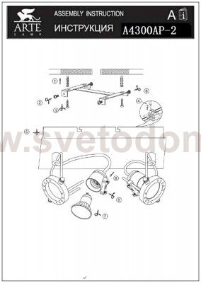 Светильник настенный Arte lamp A4300AP-2WH Costruttore
